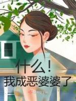华音流韶·雪嫁衣