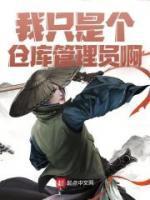 武侠八骏雄飞全三册