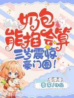 武林客栈星涟卷 步非烟