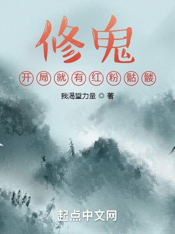 刑警日志笔趣阁免费阅读