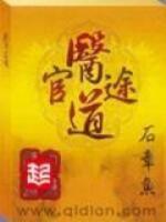 江湖风神帮上中下全