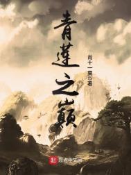 重生科技大亨