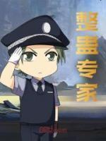 玄兵破魔百科