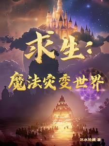 冰河洗剑录内容简介