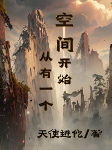 剑毒梅香在线阅读