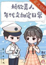 女总裁的全能兵王保镖萧晨
