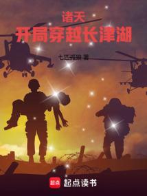 逆旅人辱之的之是什么意思