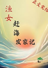 他是春风沉醉 明婳