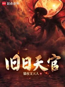 锻仙人物简介