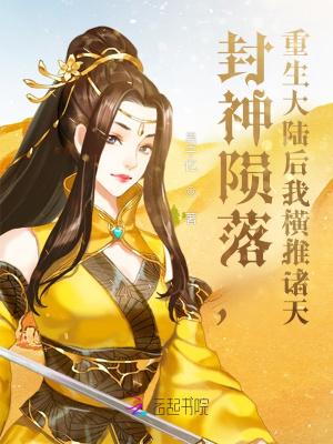 逆灵乾坤
