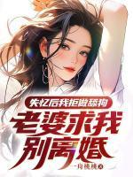 参天眼药水