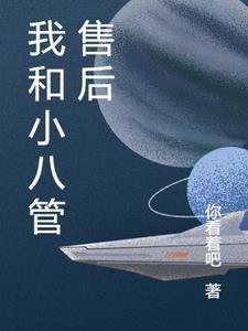 穿成暴君的病弱白月光