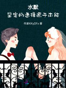 慧剑心魔免费阅读