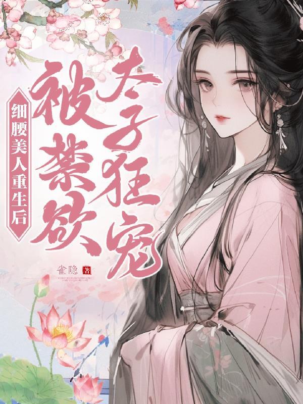 箫声咽秦娥梦断秦楼月中的梦断是什么意思