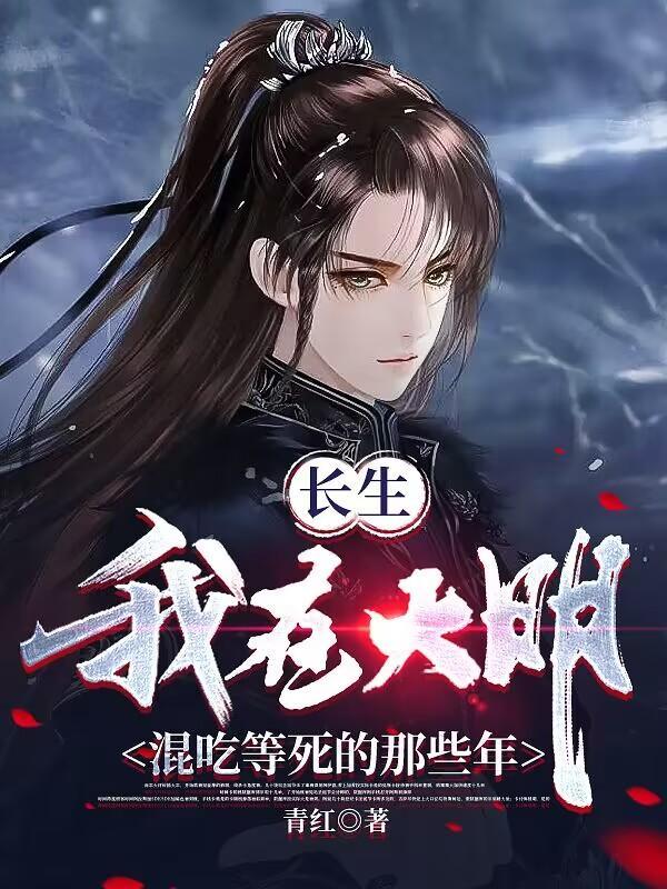 暖宝的梦txt