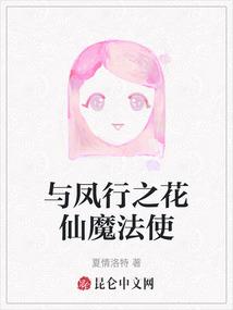 豪门女配觉醒以后txt