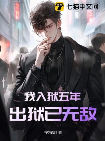 关洛风云录司马翎
