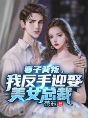 女主直播算命捉鬼