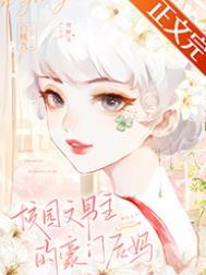 高手下山我的绝色总裁未婚妻秦阳林霜舞短剧在线播放