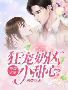 仙道厚黑录百科