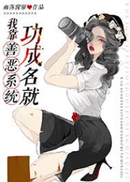零班编年史新纪元