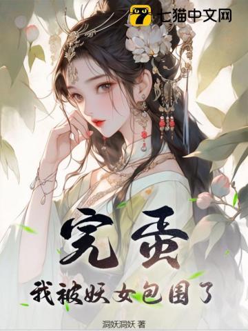 修神外传好看吗