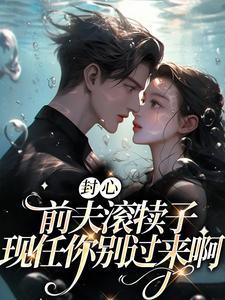 伯纳黛特