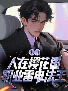 伯纳黛特你要去哪儿电影