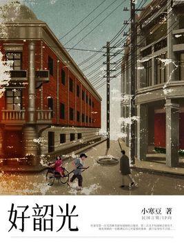 最新雾里人生的免费