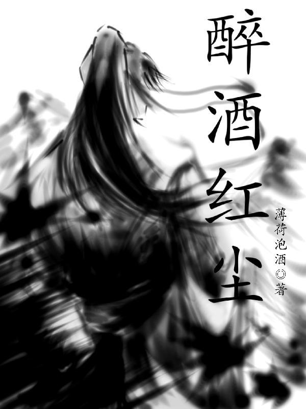 谁让这个修仙者练武的txt