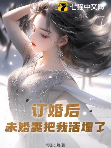 伏羲传奇电视剧 焦恩俊