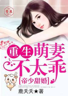 伏羲传奇三皇五帝