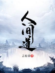刑警手记之逝者之证终结篇