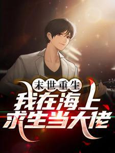 修仙之田园辣妻女主连凤华免费阅读