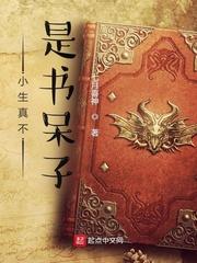 想当神医被告果断转行做兽医