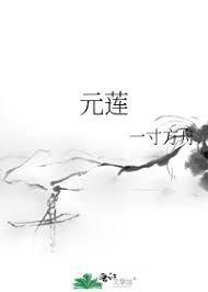穿越星际妻荣夫贵免费阅读