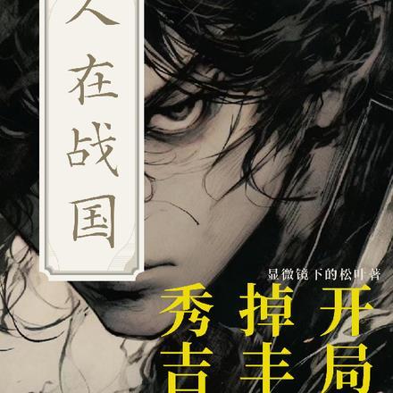 寻情仙使百度百科