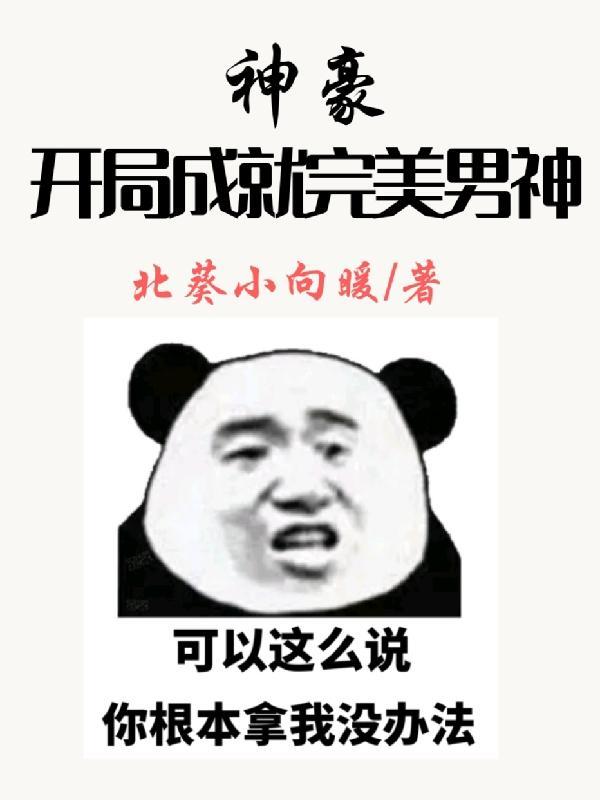 萤窗异草pdf
