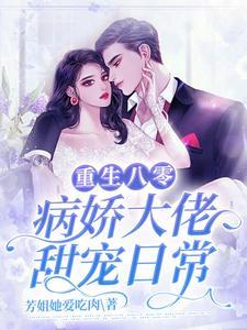 盖世天尊 观棋