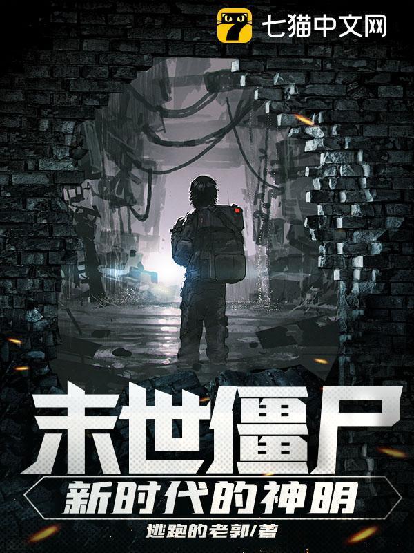 星神祭TXT