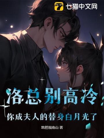 鸿蒙炼神道女主角
