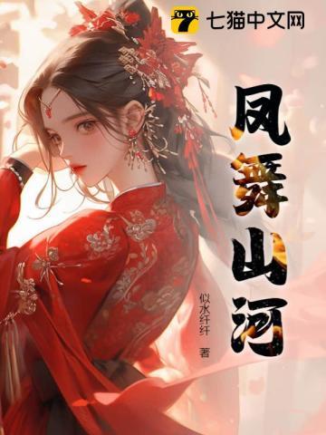 港岛家族的诞生TXT