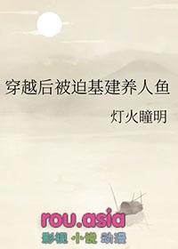东北小老板的南方媳妇是谁扮演的
