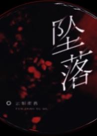 狂仙完整版免费阅读