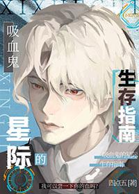 狂仙免费阅读全文