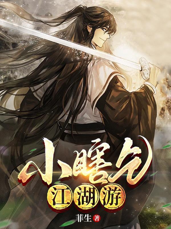 狂仙秦长青境界