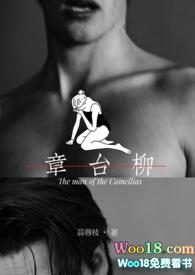 修仙之天眼通仙TXT