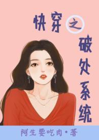修仙之天眼通仙女主角