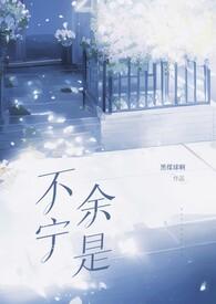 仙楚在线全文免费阅读