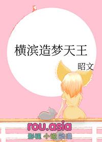 星辰诀动漫免费观看全集